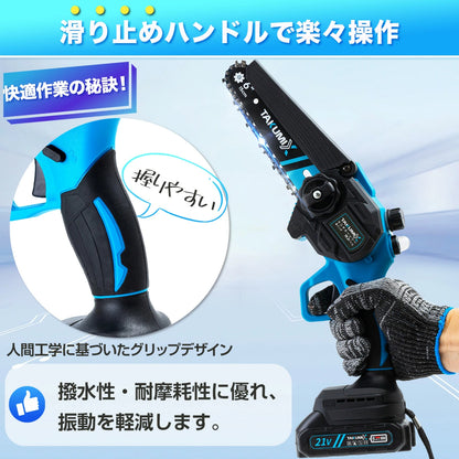 チェーンソー 充電式 電動ノコギリ ハンディチェーンソー 6インチ 8インチ
