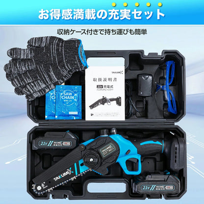 チェーンソー 充電式 電動ノコギリ ハンディチェーンソー 6インチ 8インチ
