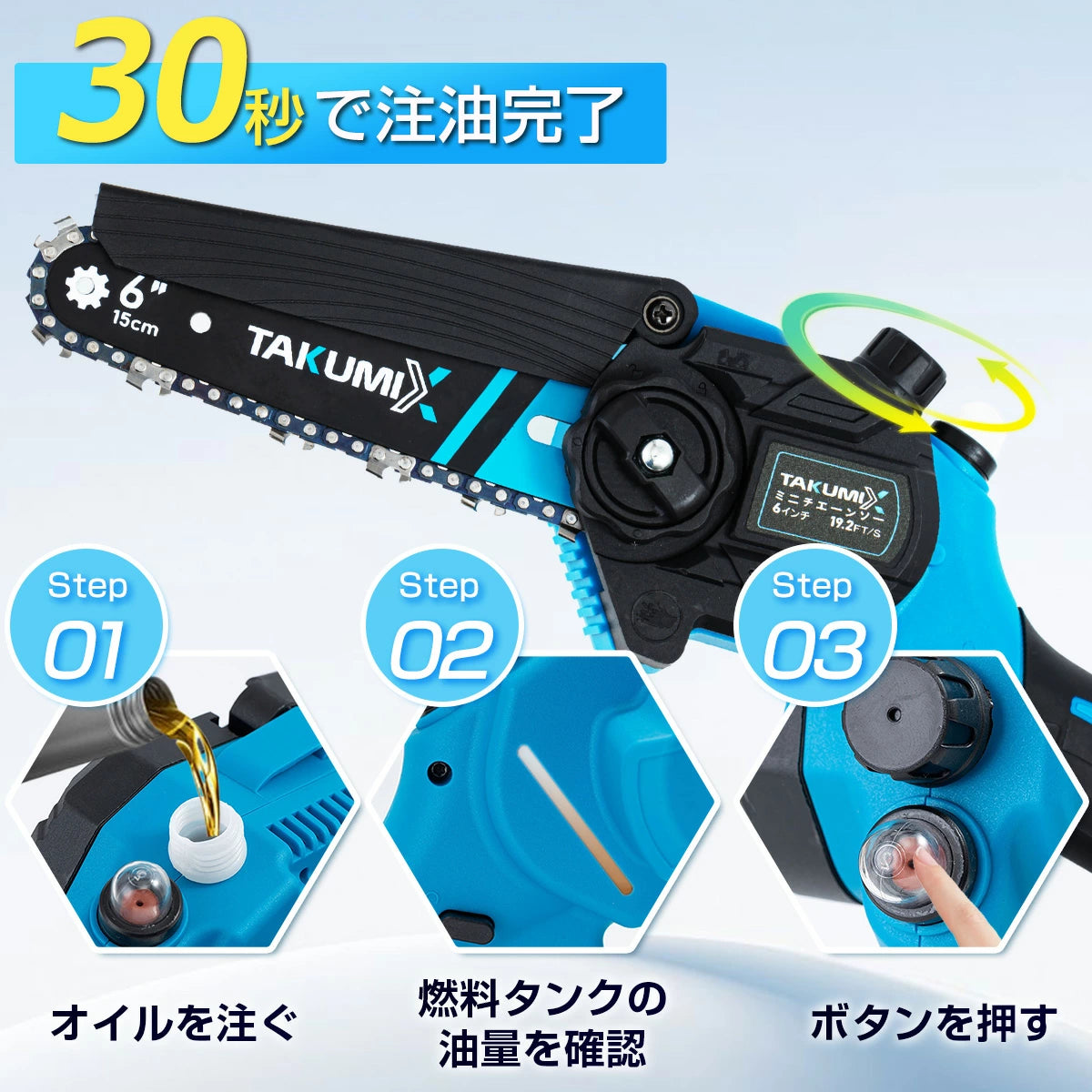 チェーンソー 充電式 電動ノコギリ ハンディチェーンソー 6インチ 8インチ