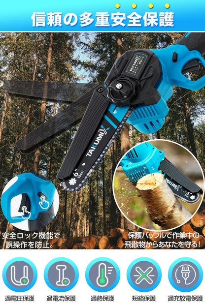 チェーンソー 充電式 電動ノコギリ ハンディチェーンソー 6インチ 8インチ